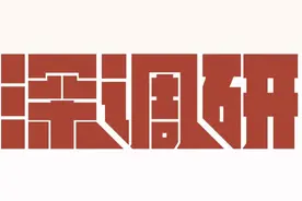 妈妈带男娃入厕好尴尬？深圳公厕第三卫生间配置率达34%图片