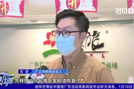 广东恢复跨省游 旅行社跨省游产品恢复上架视频封面