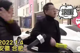 迟到一次扣1000元，还让记者滚蛋！合肥这家公司的负责人道歉了图片