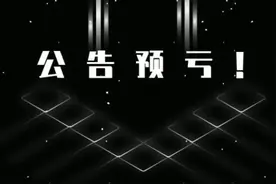 亏损近20亿！火电“比惨大会”就要开始了……图片