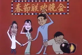 这些春晚舞台上的经典民歌，你还记得吗？图片