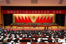 福州今后五年发展目标：力争地区生产总值突破1.7万亿元图片