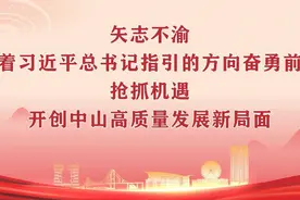 两违系列报道㊽ | “春雷行动”打响！多座违法建筑被依法停水停电图片