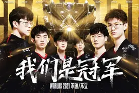南都2021文化观察之七：中国EDG全球夺冠带动电竞热潮图片