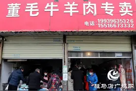 驻马店董毛牛羊肉：传承传统技艺 恪守匠人精神图片