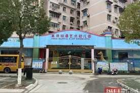 江城部分幼儿园“摘”国际双语帽子，有的课程修改后更受孩子喜欢，有的收费也变低了图片