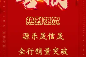 半天狂卖40亿！又有私募遭“抢购”图片