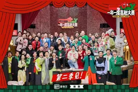 《一年一度喜剧大赛》，成了图片