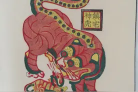 凤翔年画：愿虎佑长安 闯过难关图片