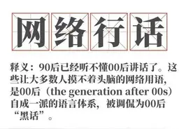 2022年了，谁还在说“YYDS”？图片