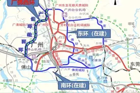广州地铁接管珠三角城际，地铁+城际如何组成“一张网”？图片