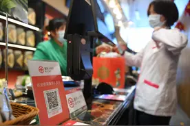 数字人民币红包雨来了！上海市民可这样领券图片