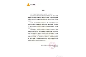 时代峰峻就侵权道歉后 摄影师kelvin李再度发文图片