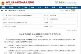 固体饮料能不能当成药？官方给了明确图片