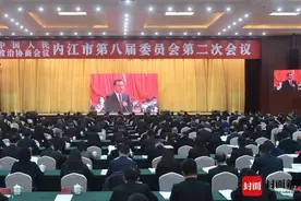 四川内江两会声音｜成渝“双城记”两年，内江迎来怎样的新机遇？图片