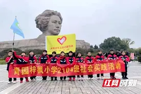 青园梓枫小学学生橘子洲捡垃圾获游客点赞图片