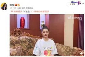 傅菁甲状腺手术成功 将暂时离开公众视线图片