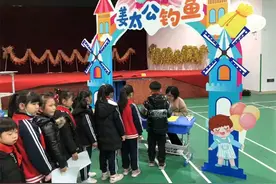 东南关注：一二年级取消纸笔测试“嘉年华”闯关学生显身手图片