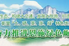 恩施这些单位正在招聘！快来看岗位表图片