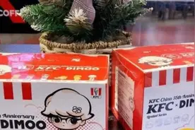 为集齐盲盒，有人花上万元买肯德基套餐！二手价暴涨10倍！中消协发声图片
