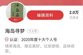 青未了 | 同学马素平和她的《海岛寻梦》图片