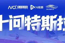 2021汽车盘点十问特斯拉（下）：起火事件为何频发？图片