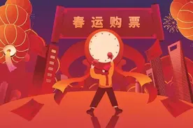 这些12306火车票新规，你必须Get图片