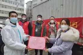 北京民进会员与西安人民同抗疫图片