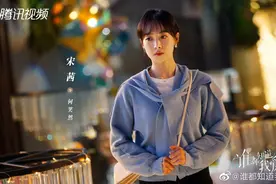 电视剧《谁都知道我爱你》发布角色剧照，宋茜、许魏洲勇敢追爱图片