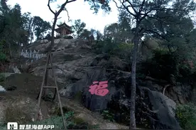 福建历史名人坚守的“福”，影响着一代又一代人图片
