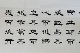 著名书法家雷永民助力北京冬奥会书法作品在北京地铁展播图片