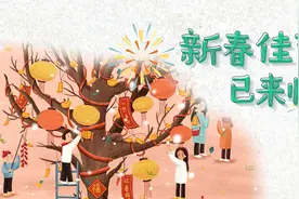 农村疫情防控怎么做？听“张大爷”和“小郭”给你说图片