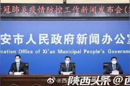西安航天基地逐步推进复工复产图片