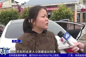 广韶高速沿线8个服务区 配置交通医疗急救箱视频封面