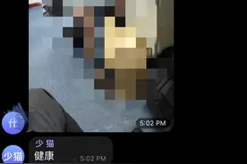 危险来自身边：色情聊天室影像买卖调查图片
