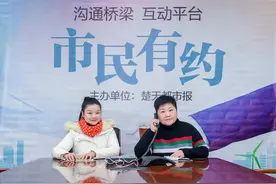 十佳班主任做客市民有约：勿将“假期”变“集中营”，让孩子参与制订寒假计划图片