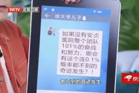 早晨醒来，第一件事竟然不是急着起床？院长分享3大“法宝”，护血管、强心脏，冬天尤其适用图片