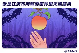 办公室偷情式恋爱，是种什么体验？图片
