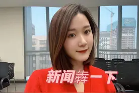 新闻犇一下丨祈祷奇迹发生！西安3岁娃掉入下水管，至今下落不明……图片