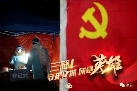“1.15”津城大筛：更快，更“白”，更“Sunshine”图片