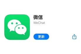 终于！微信新增语音暂停功能，长语音不用从头再听了图片