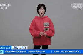 “邓丽君”、洛天依、柳夜熙…虚拟人是元宇宙世界的“入场券”？这类人才太紧缺→图片