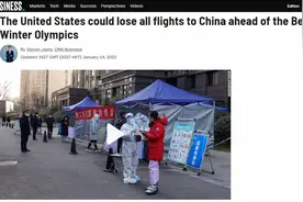 CNN：美国赴华航班可能全部停飞图片