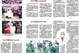 湖南日报｜杏林逐梦绽芳华——湖南省直中医医院高质量发展纪实图片
