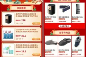 拼多多启动“2022多多新国潮”行动 四大举措扶持国产品牌图片