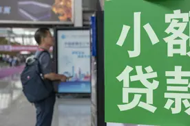 互联网巨头纷纷大手笔增资旗下网络小贷，到底图啥？图片