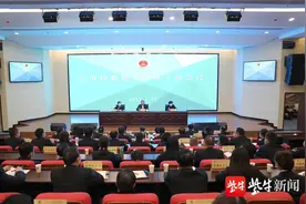 镇江市检察院主要领导调整
张媛任镇江市检察院党组书记，提名检察长候选人图片