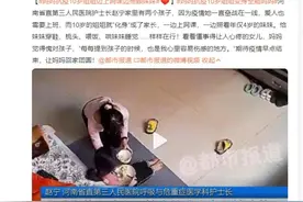 妈妈抗疫 10岁姐姐变身“全能妈妈”照顾4岁妹妹图片
