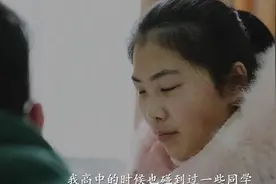 一位盲人女孩的奋斗历程：成为医生，还想帮更多盲人继续学习视频封面