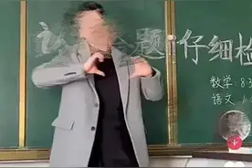男网红在小学教室热舞自称“招生”，校方：系私自进校的无关人员图片